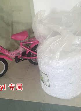 泰国原装进口ventry 乳胶床垫