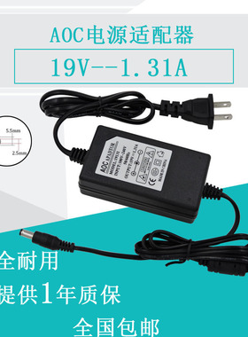 适用HONOR欧陆通ADS-25FSG-19 19025GPCN电源适配器19V 1.31A电源