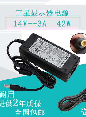 包邮原装三星14V2.5A笔记本电脑显示器电源适配器变压A3514_DPNC