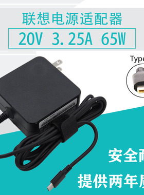惠普TPN-CA06笔记本USB-C线充 幽灵Pro13 x360 G2充电器Type-C65W