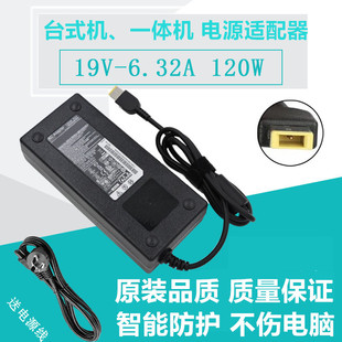 电脑拯救者YOGA720 ADL135NLC3A电源适配器20V 6.75A变压器充电器