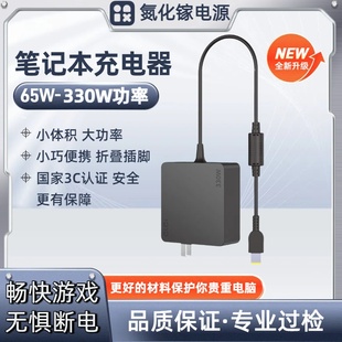 E570c 适用联想E470 E570 E475 E575笔记本电脑电源适配器 E470c