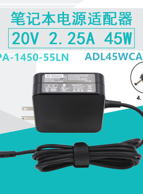 原装通用小新ADL45WCA 20V 2.25A电源适配充电器小口新款