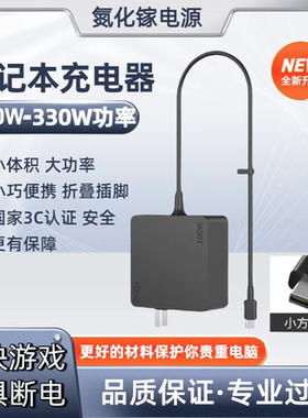 华硕ROG幻16 14air 笔记本充电器200W电源适配器20V12A10A9A方口
