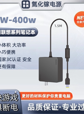 适用联想Lenovo拯救者 ThinPad LegionSlim 电源适配器230W充电器