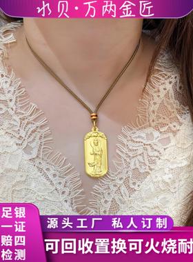 古法金包银观世音菩萨吊坠毛衣链