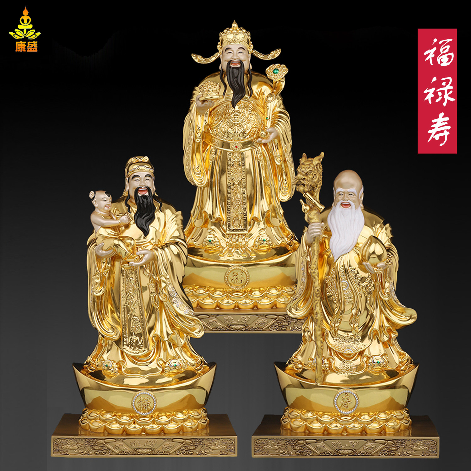 铜贴金供奉送礼寺庙办公室