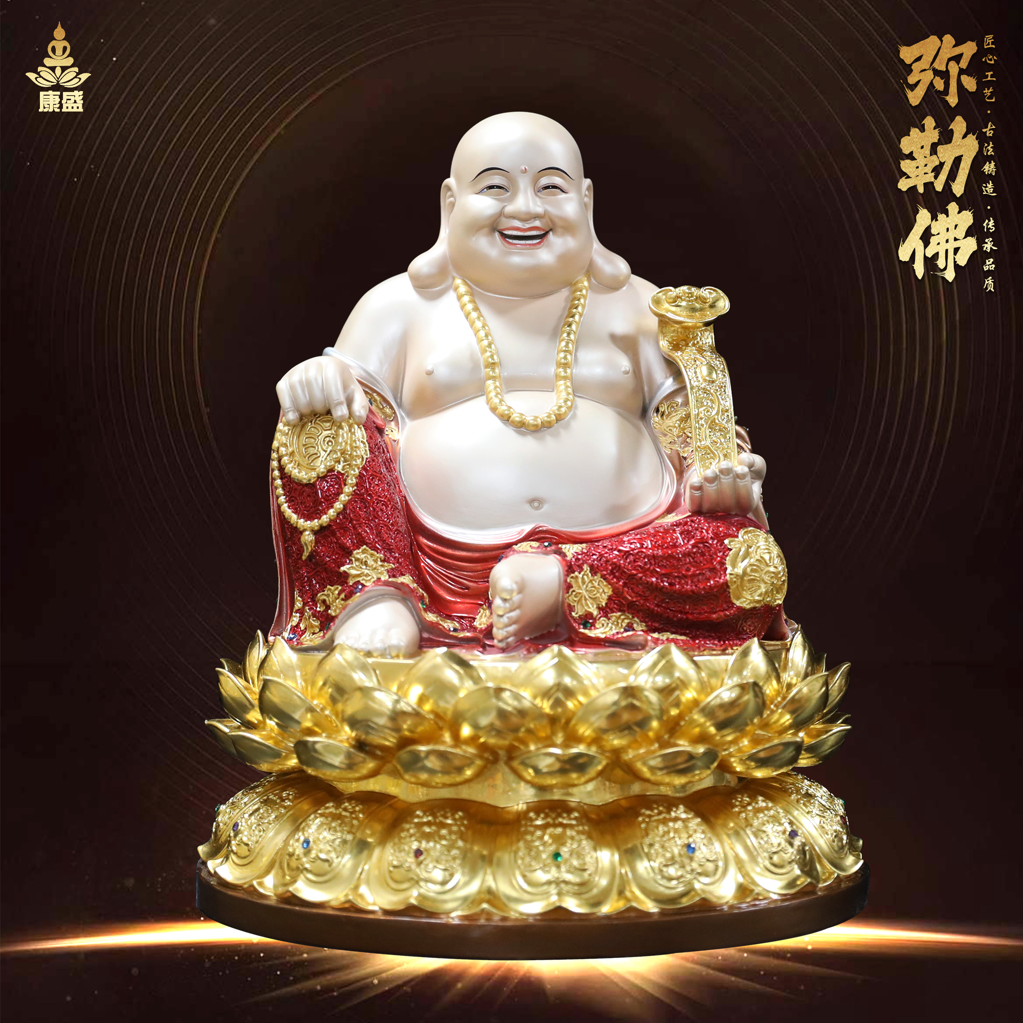 康盛铜家用供奉摆件弥勒菩萨