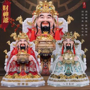 汉白玉文财神爷神像彩绘九龙椅财神爷比干范蠡商铺公司开业摆件