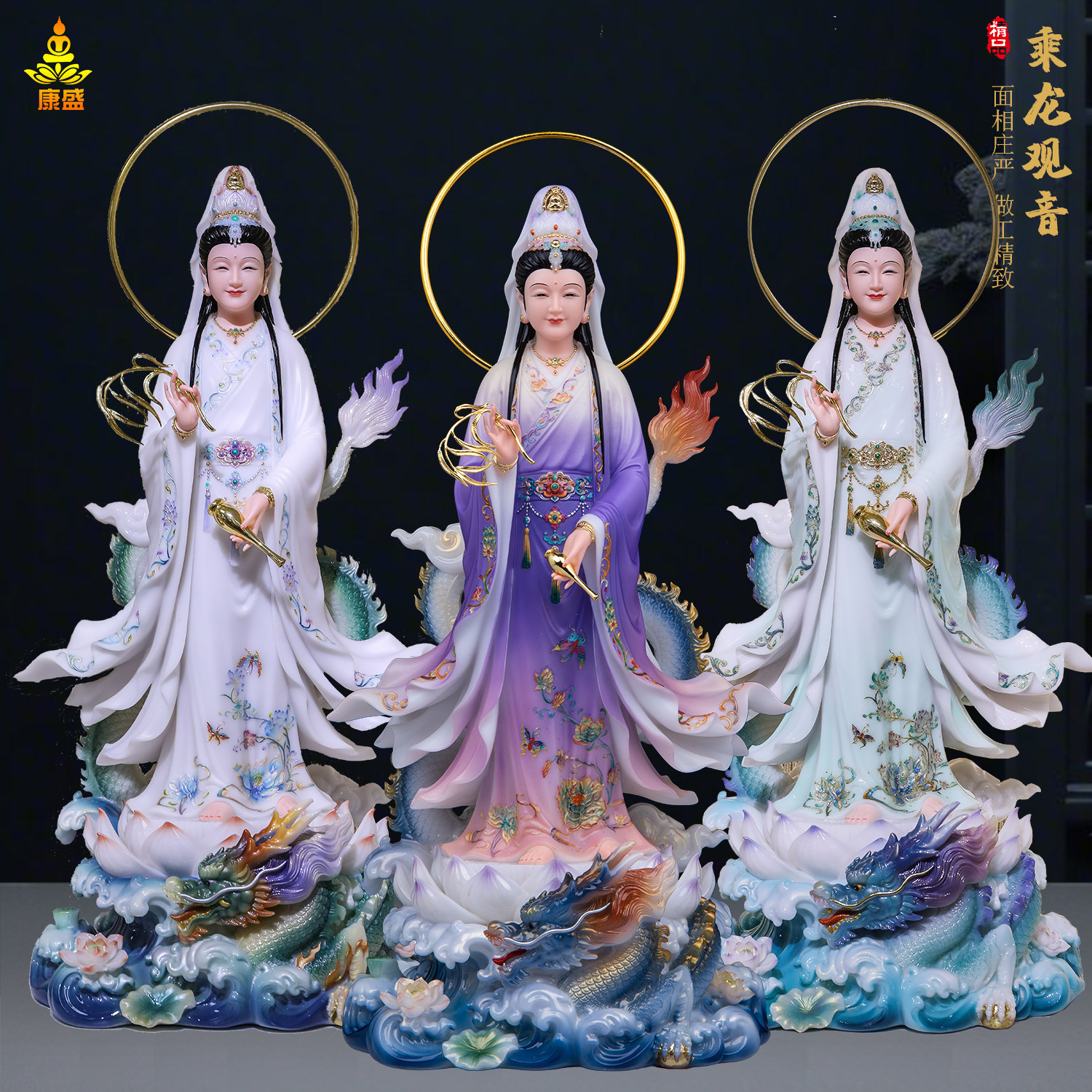 踏龙观音佛像汉白玉彩绘站龙滴水观音祥龙乘龙观世音菩萨供奉摆件