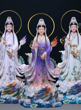 踏龙观音佛像汉白玉彩绘站龙观音