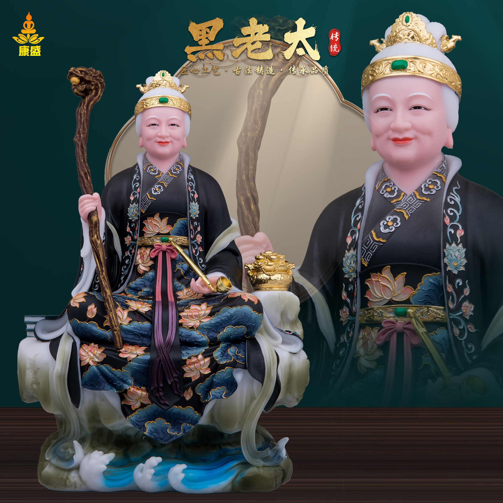 汉白玉居家供奉摆件黑老太太神像
