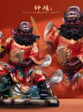 康盛树脂供奉摆件中式天师钟像