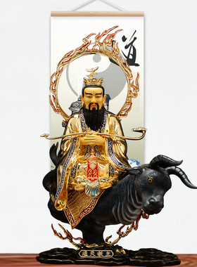 通天教主神像台湾纯铜鎏金摆件