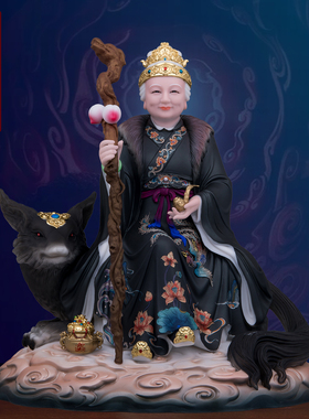 黑妈妈黑老太太神像供奉汉白玉
