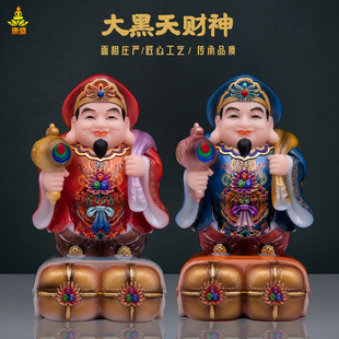 大黑天财神佛像新款汉白玉彩绘家用供奉大黑天菩萨摆件东密财神像