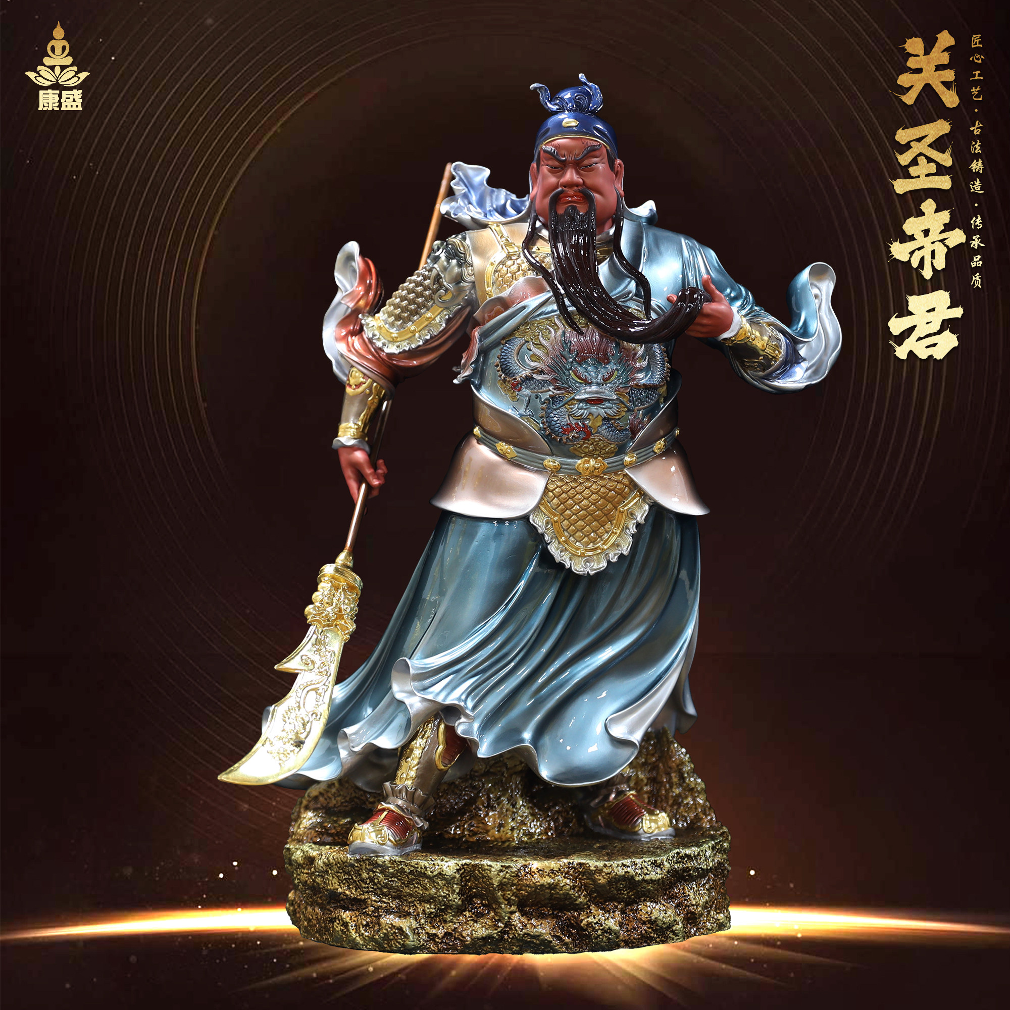 康盛纯铜居家供奉摆件关二爷