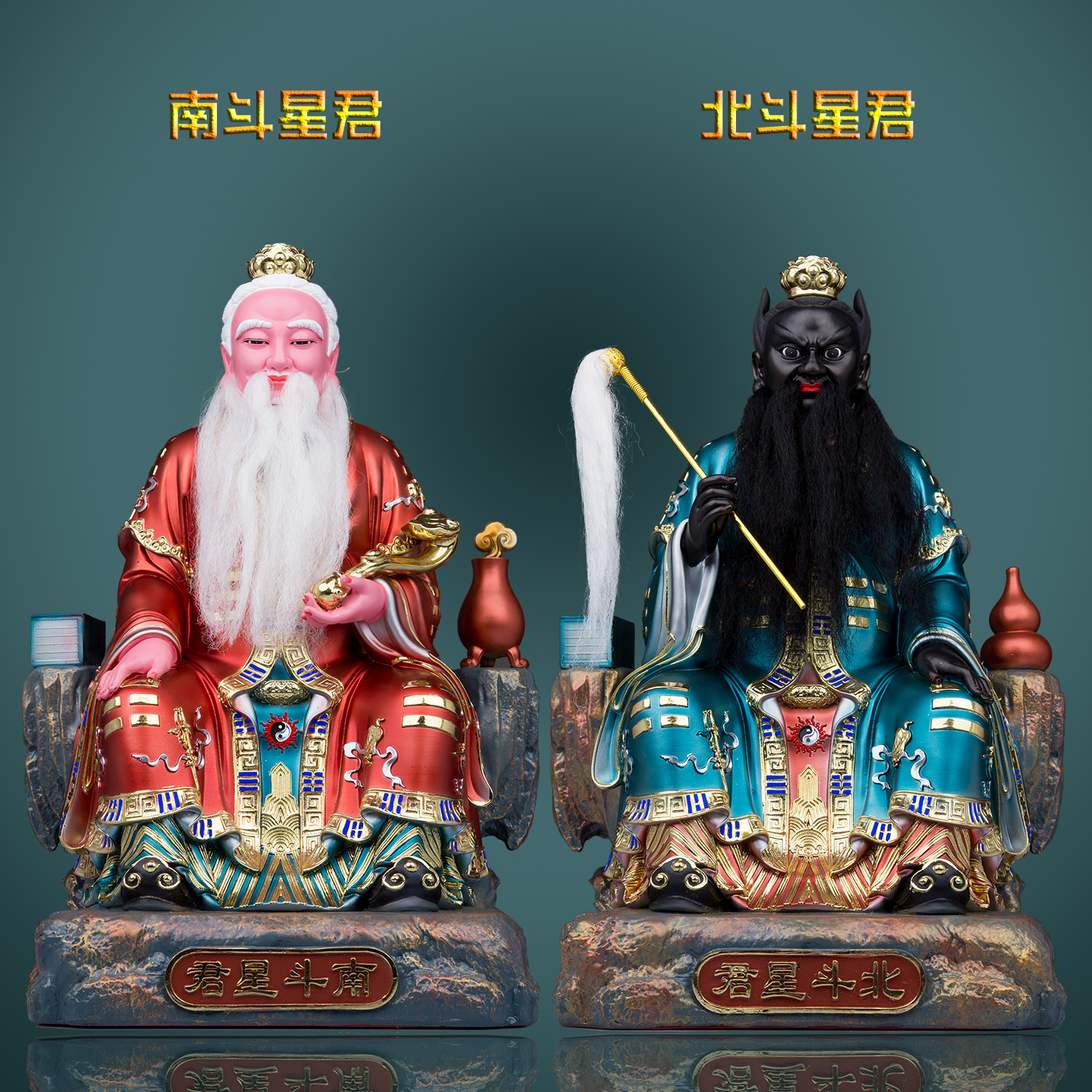 树脂金缕彩南斗北斗星君神像