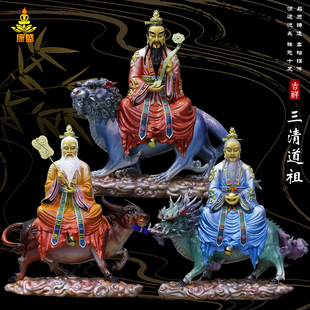 康盛19寸三清道祖神像纯铜太上老君道德天尊元 始天尊灵宝天尊摆件