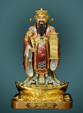 铜雕珐琅彩店铺公司站财神爷摆件