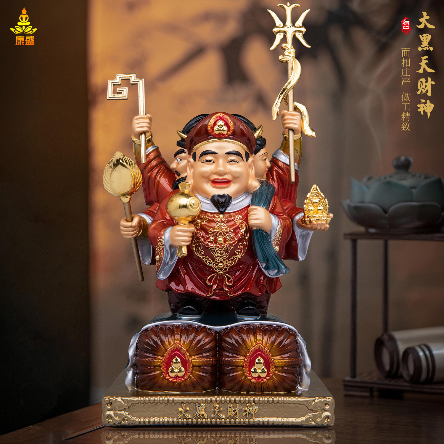 全铜彩绘三面大黑天财神供奉摆件