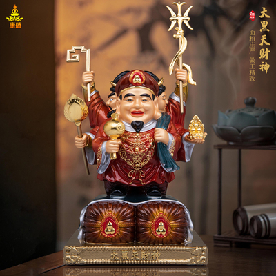 全铜彩绘三面大黑天财神供奉摆件
