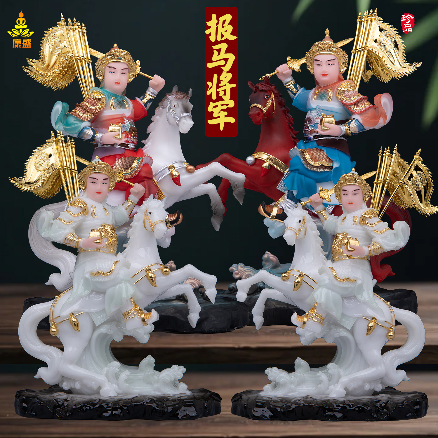报马将军神像汉白玉家用供奉摆件
