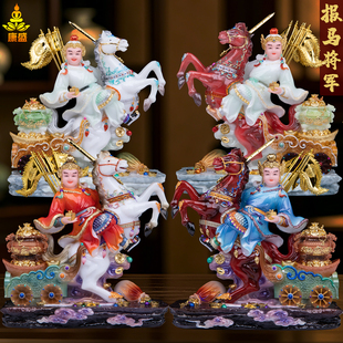 报马将军神像汉白玉黄小跑报马二灵童护法堂口供奉摆件骑马将军像