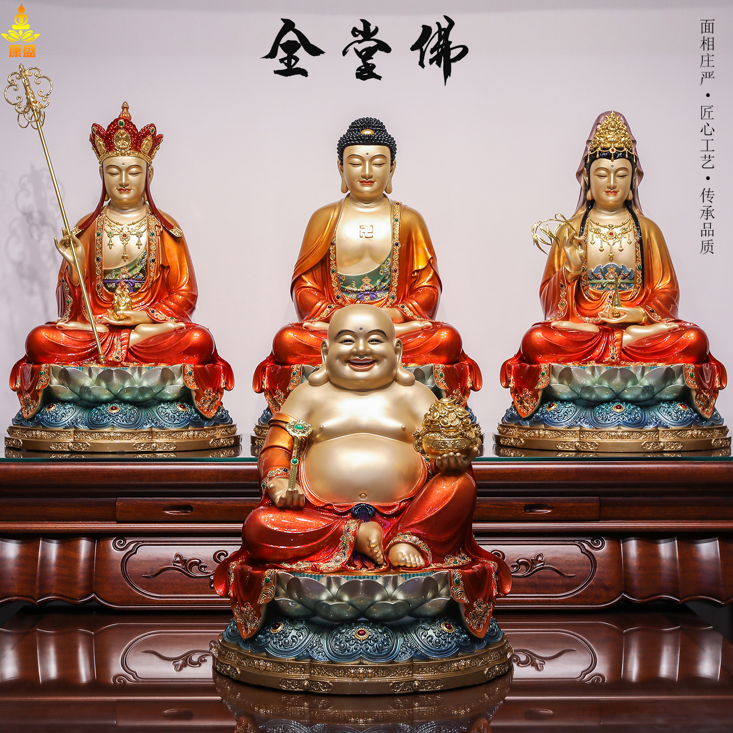 全堂佛像纯铜彩绘观音释迦牟尼佛地藏王菩萨弥勒笑佛家用铜像摆件