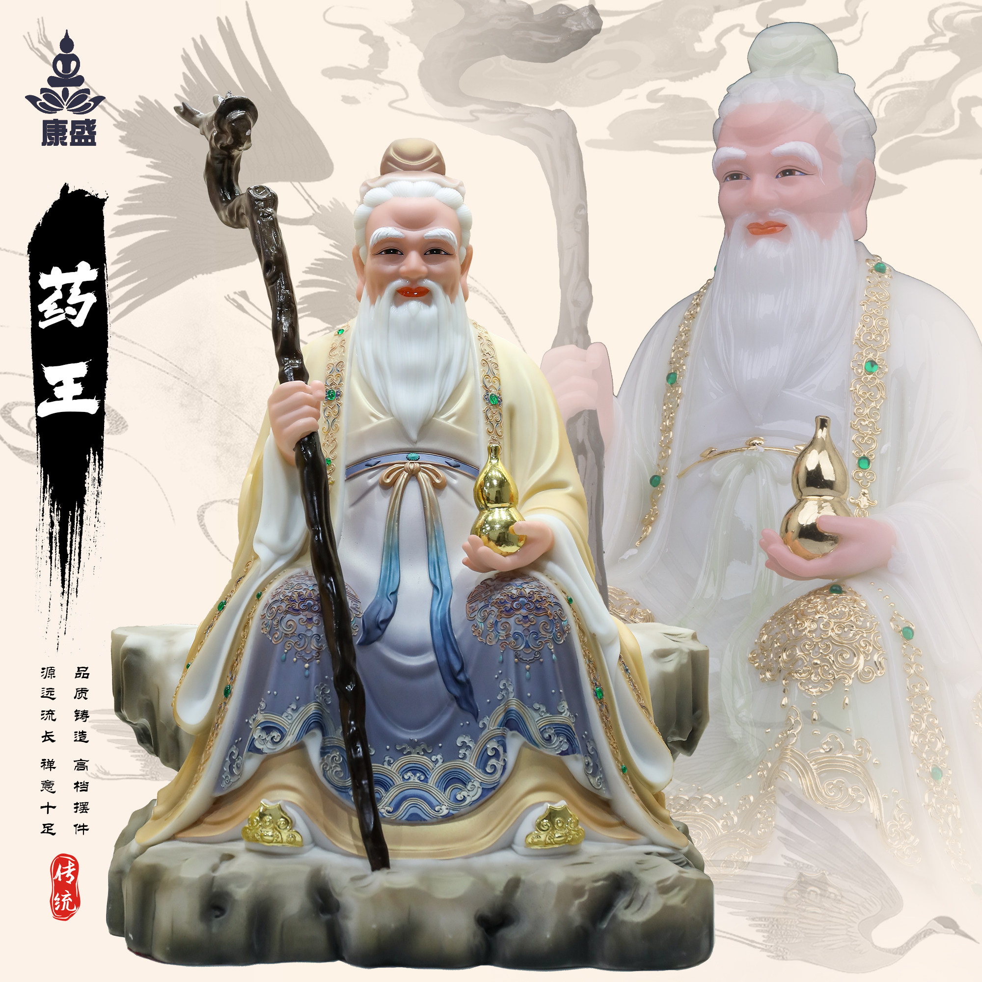 药王爷菩萨神像汉白玉孙思邈医圣华佗扁鹊张仲景药神药店供奉摆件