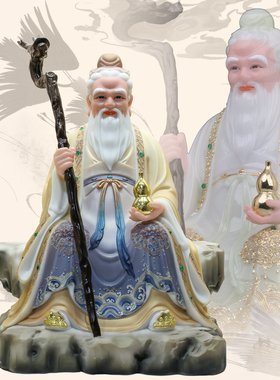 康盛汉白玉供奉摆件药王爷神像