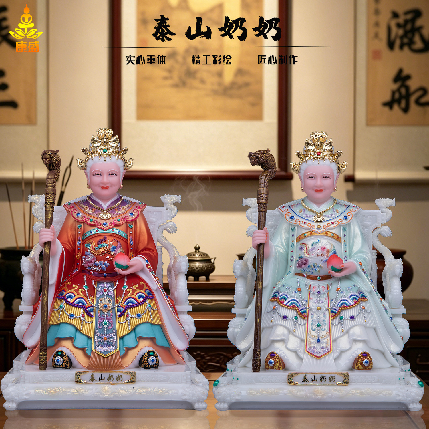 汉白玉彩绘泰山奶奶神像供奉摆件