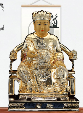 工艺神像台湾纯铜鎏金供奉灶王爷