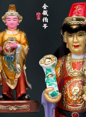 金钱伯神像玻璃钢马来西亚钱伯公阴差三爷伯阴神地府玄关桌面摆件