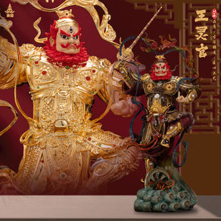 康盛黄铜王灵官像王灵官都天大灵官隆恩真君镇山神将居家供奉摆件