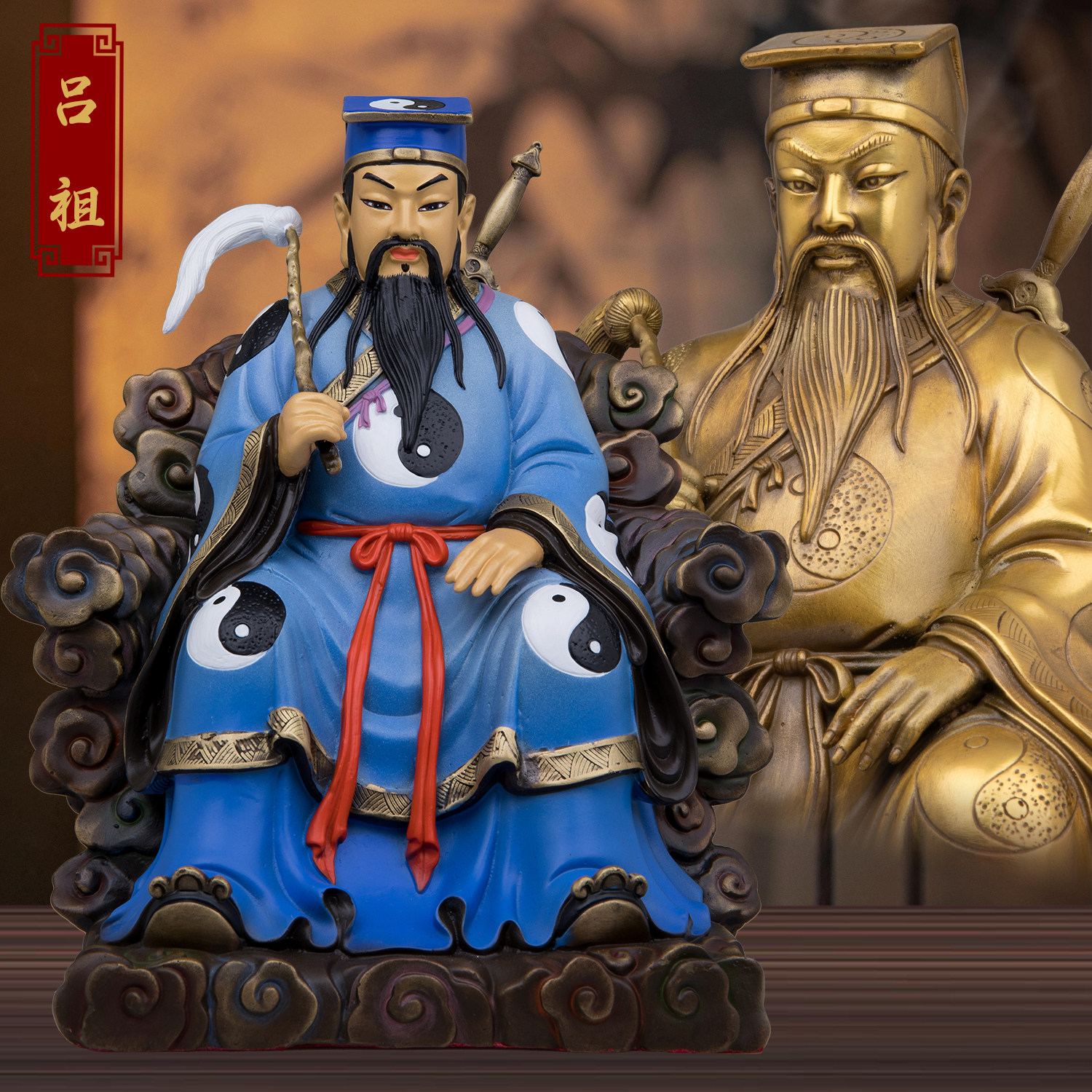 黄铜彩绘吕祖像纯阳祖师吕洞宾祖师爷像纯阳真人孚佑帝君家用摆件