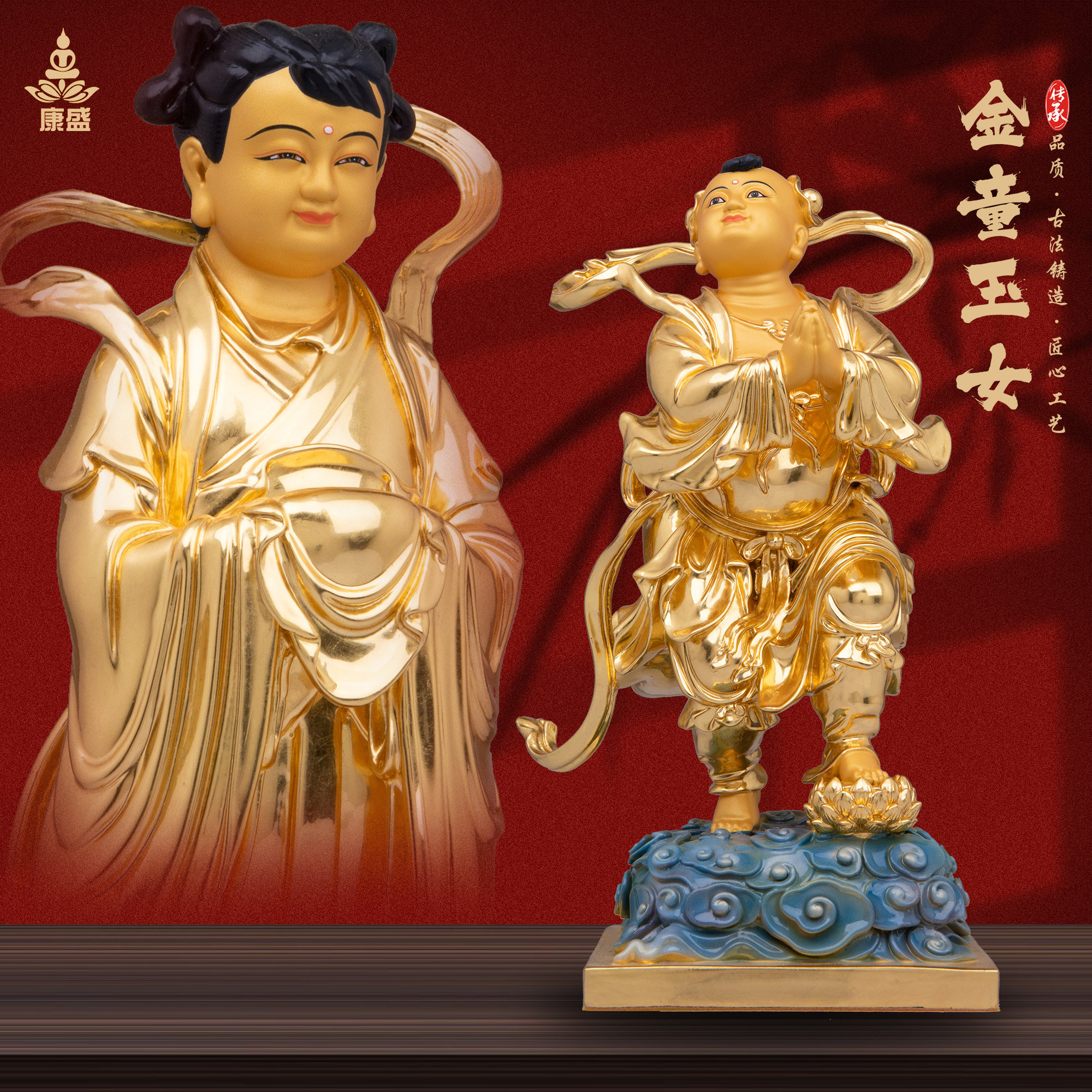 康盛纯铜贴金金童玉女观音座下善财童子龙女居家客厅供奉摆件