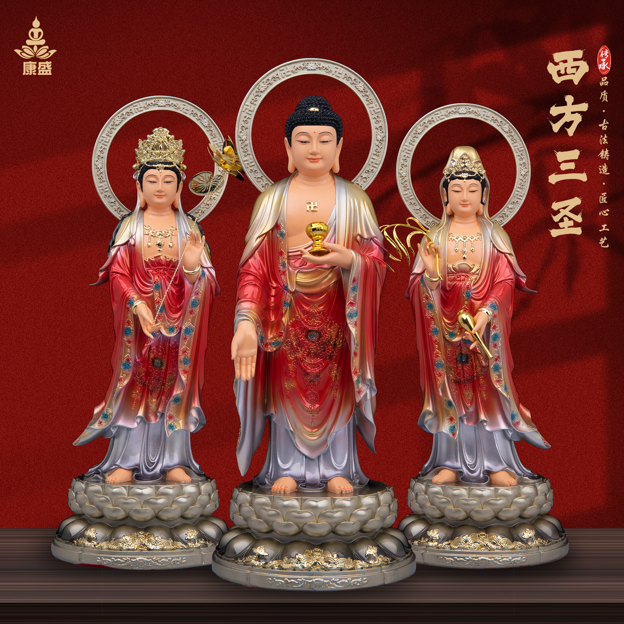 康盛西方三圣佛像阿弥陀佛观世音大势至菩萨站像家用供奉树脂摆件