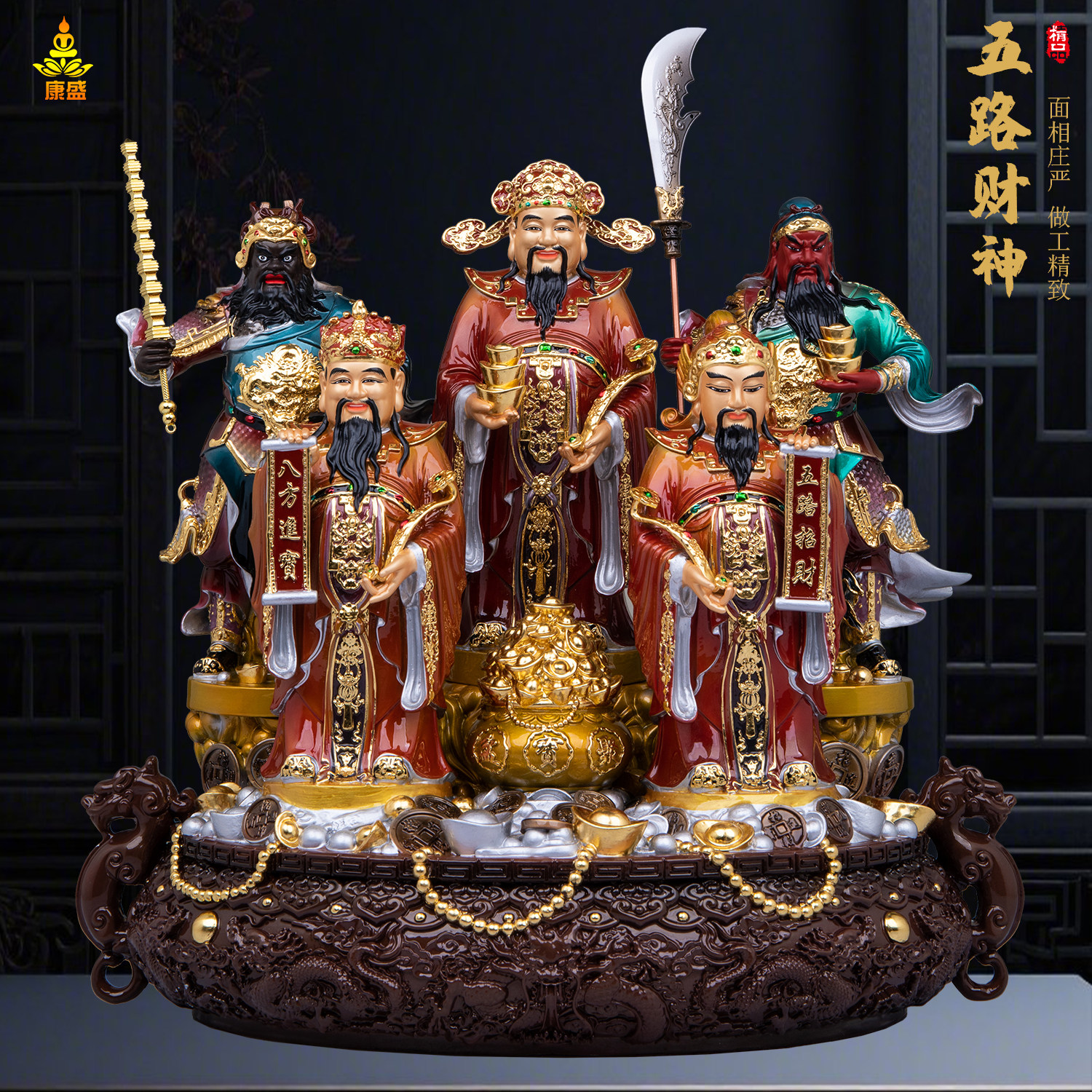 黄铜彩绘五路财神赵公明摆件