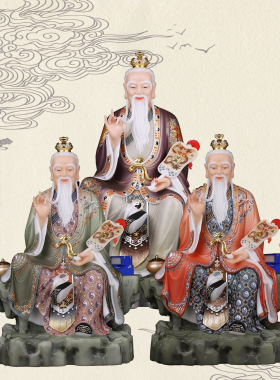 居家用供奉佛像摆件太上老君
