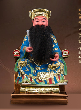 康盛树脂供奉摆件中式鲁班祖师像
