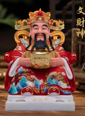 汉白玉财神爷彩绘贴金镶宝