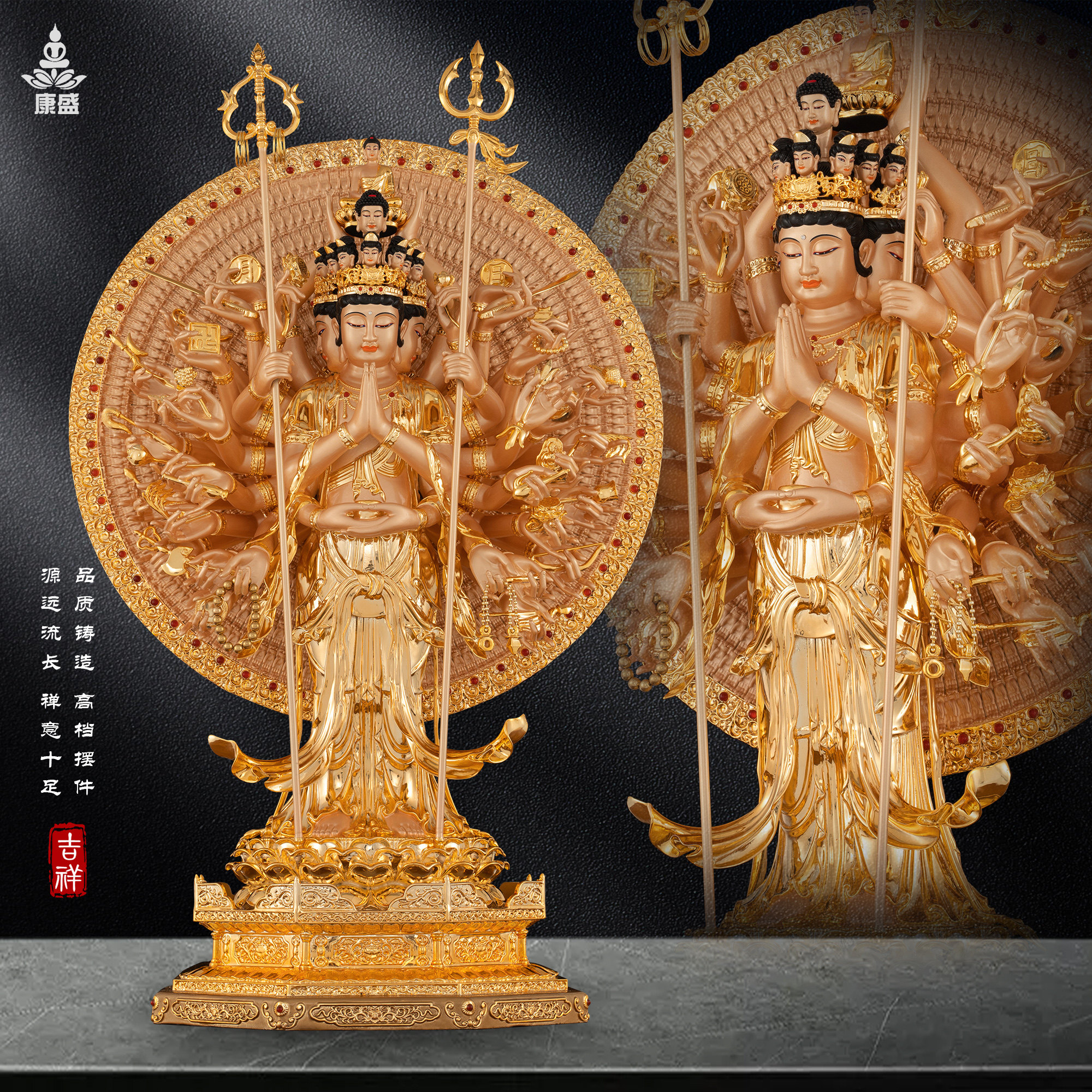 康盛黄铜供奉摆件千手观音菩萨像