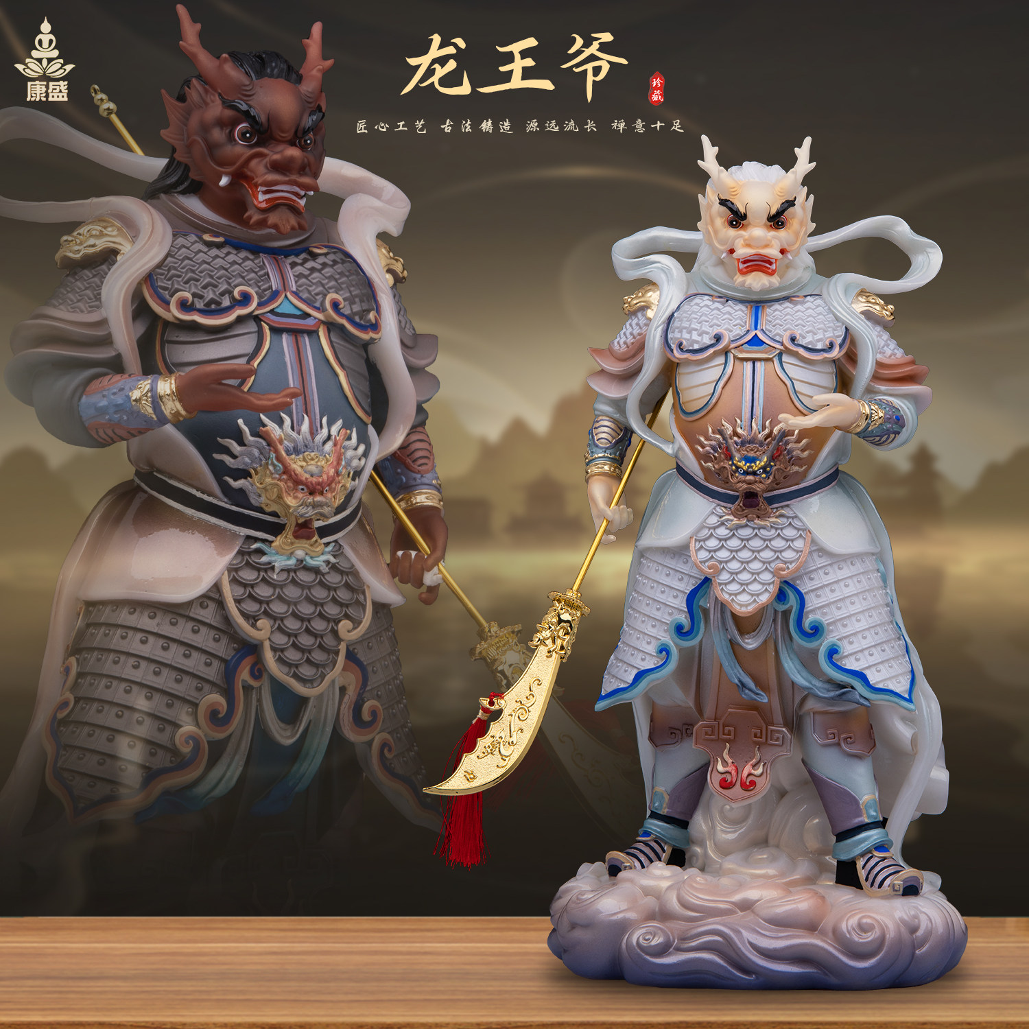 康盛汉白玉站龙王神像黑白龙王风调雨顺四海龙王爷像居家供奉摆件