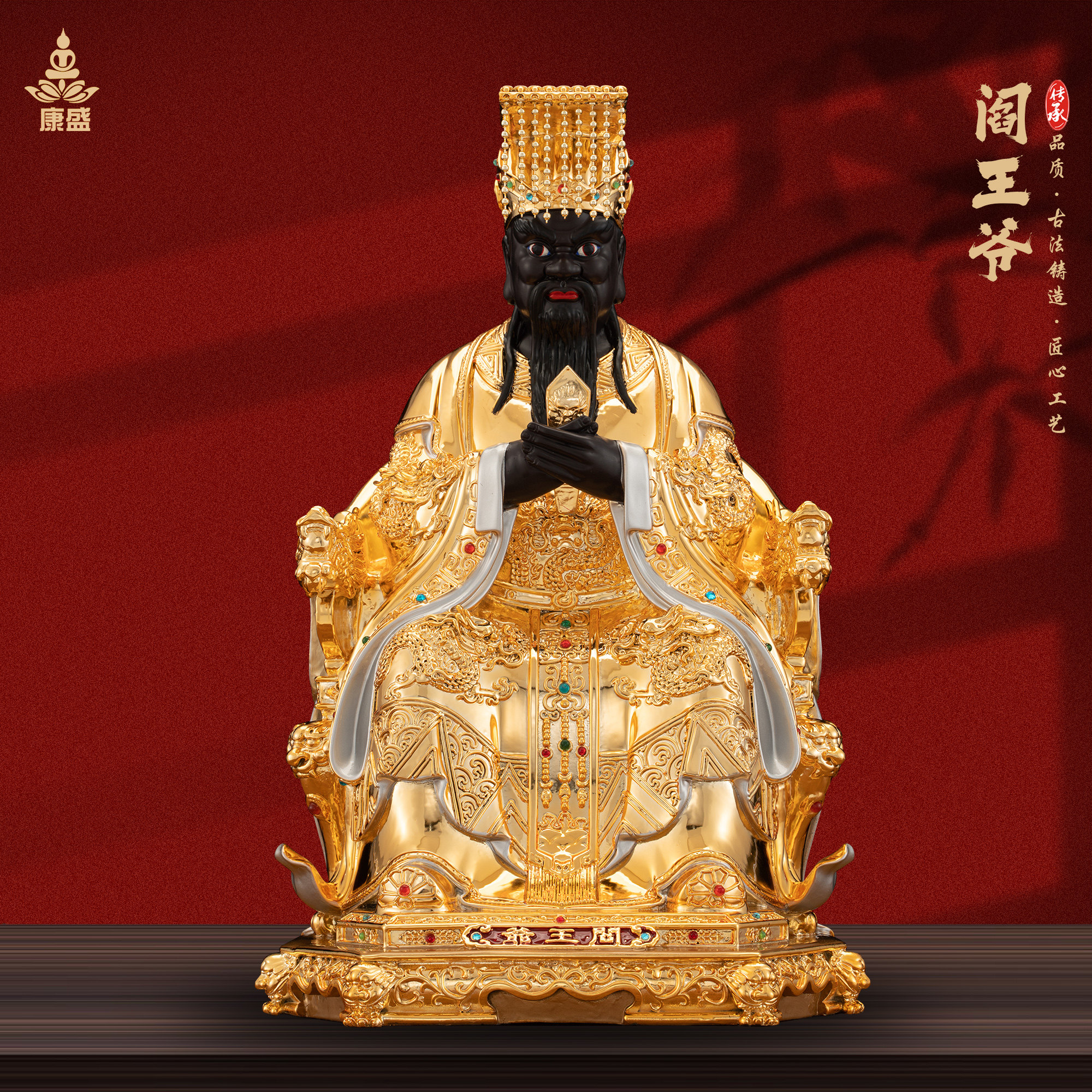 阎王爷雕像,阎王爷_大山谷图库