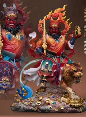 康盛汉白玉供奉摆件中式赵公明像