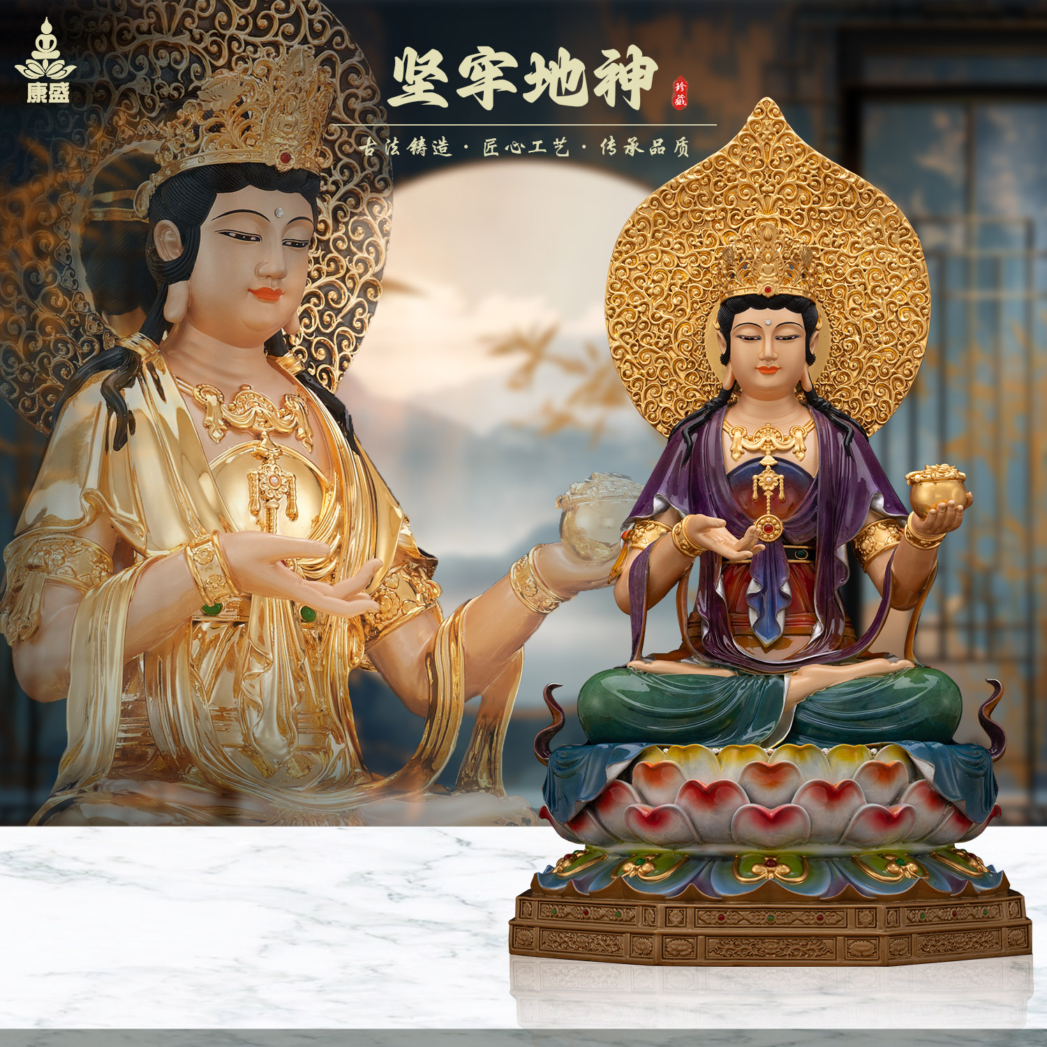 康盛黄铜热着色坚牢地神佛像大地母神地天财宝护法神居家供奉摆件
