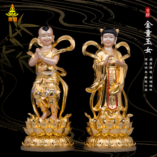纯铜金童玉女佛像观音菩萨童男童女善财童子龙女神像家居供奉摆件