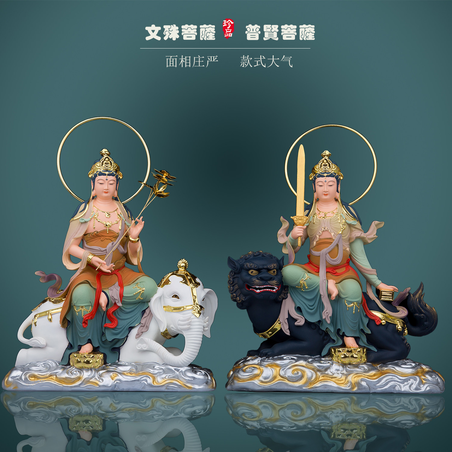 文殊普贤菩萨树脂彩绘文殊菩萨普贤菩萨家用华严三圣举剑文殊摆件