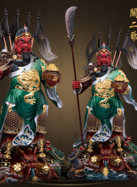 九龙关公神像武财神关二爷铜像